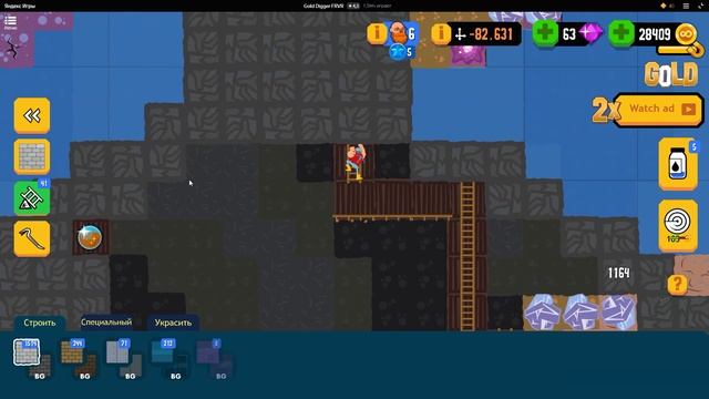 Gold Digger FRVR # 21 Купил лазерный бур.mp4