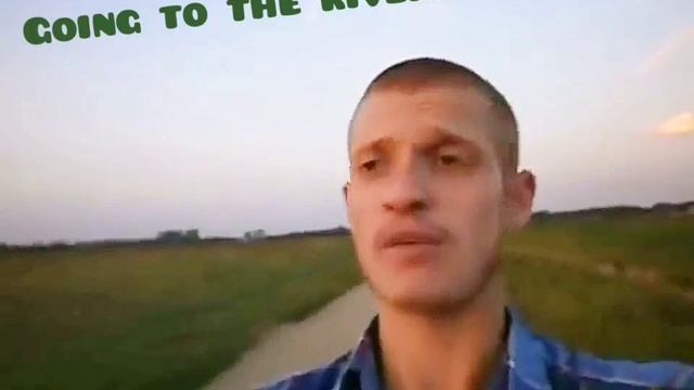 ⚠️ИДУЩИЙ К РЕКЕ на английском...🤓