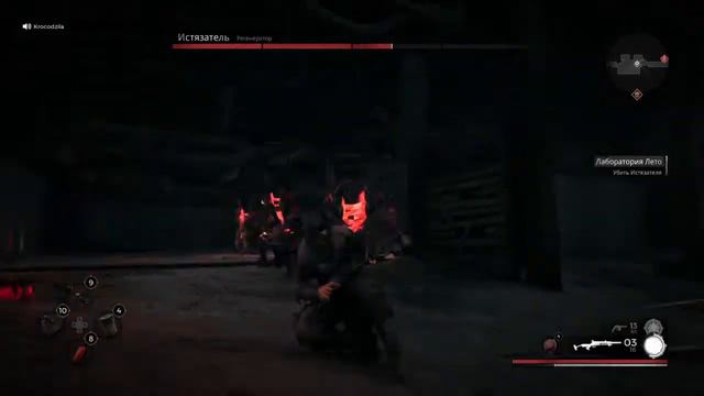 Remnant_ From the Ashes Истязатель