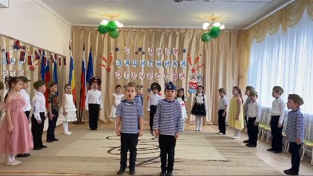 Поздравление с 23 февраля подготовительной группы № 7