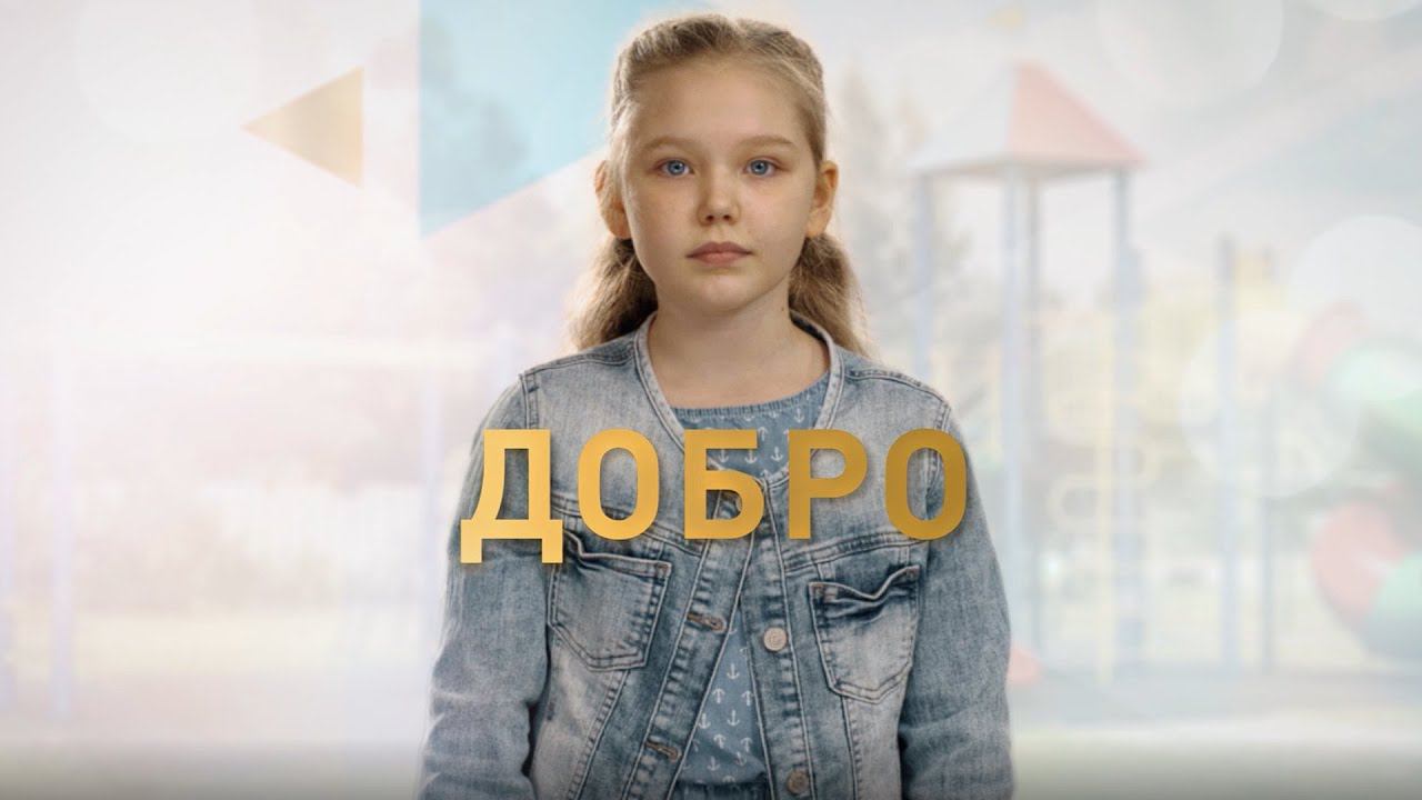 Благотворительный фонд РМК