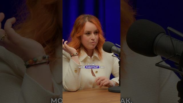 Ароматерапия или психолог? #психология #эзотерика #ароматерапия #матрицасудьбы #отношения