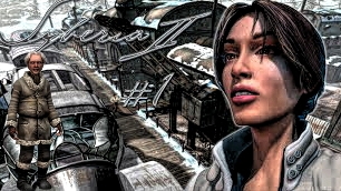 #1 Syberia - Два неприятных товарища.