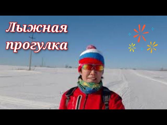 Лыжная прогулкана Пик/ Отдых на лыжах/ Лыжи♻️[Olga Pak]