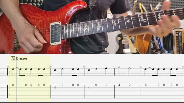 Песня из кинофильма Титаник. Табы My Heart Will Go On