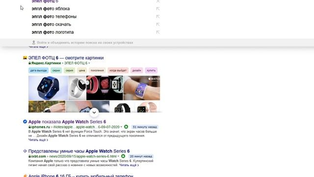 appel показали новые Apple Watch Series 6 цена пока не извесна