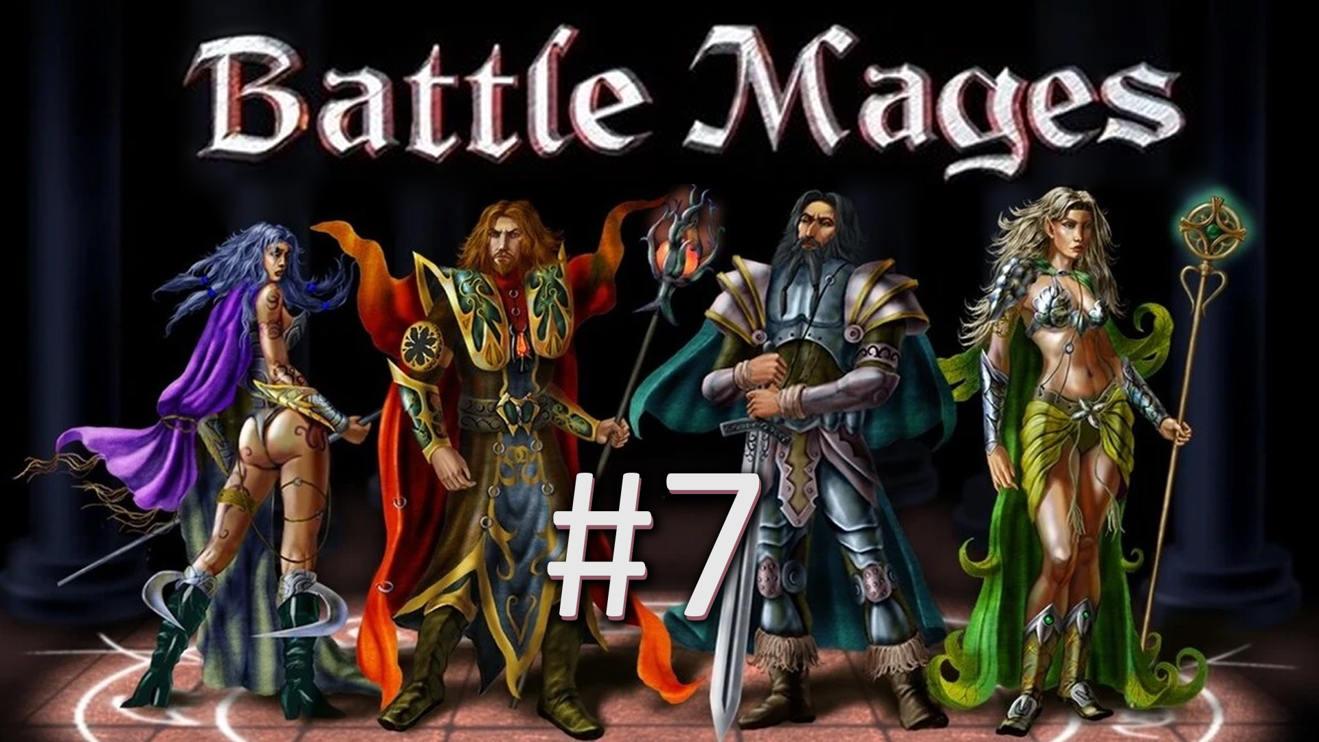 Прохождение Battle Mages (Магия Войны) - Часть 1. Глава 6. Долина Водопадов