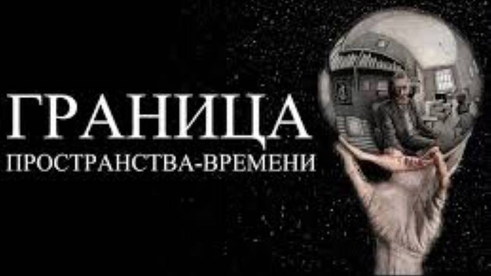 Космос Не То, Чем Кажется _ Ali. 21 июл. 2023 г.