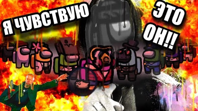 МАЛЫШ - ПРОРИЦАТЕЛЬ | AMONG US | #7