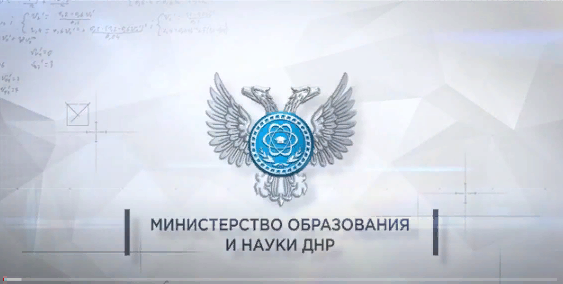 Образовательный вектор - Развитие творческих способностей школьников ДНР