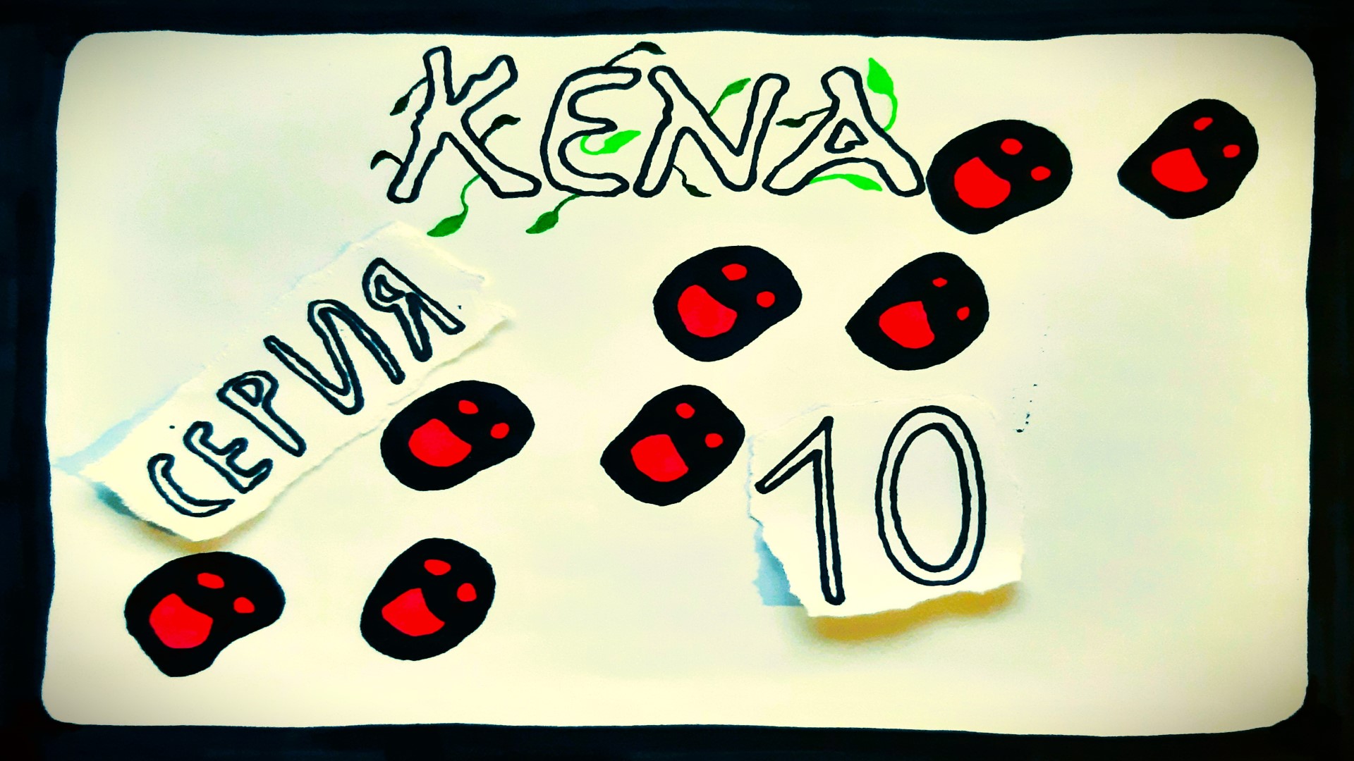 KENA: BRIDGE OF SPIRITS - ПРОХОЖДЕНИЕ - СЕРИЯ 10