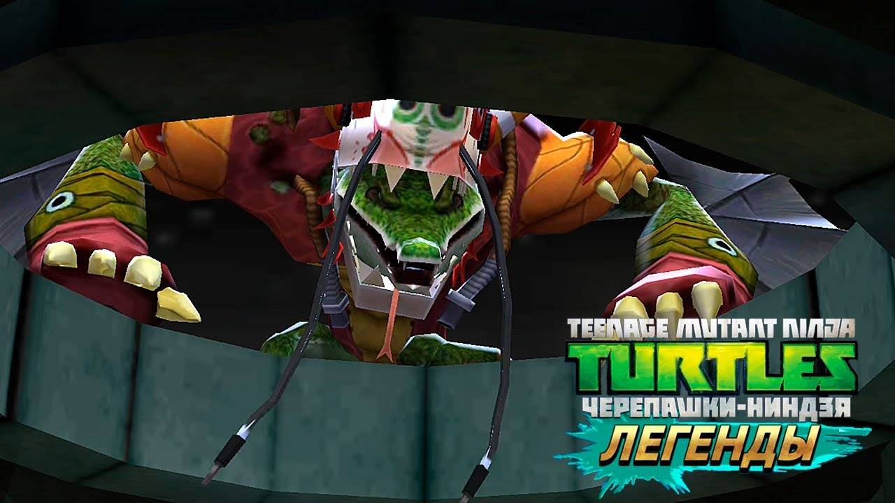 ПОДЗЕМЕЛЬЯ И ДРАКОНЫ ► Черепашки-Ниндзя: Легенды [#15]