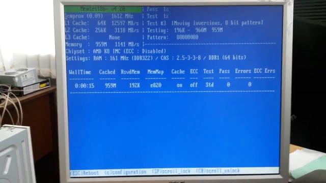 Тест оперативной памяти программой memtest. Проверка оперативной памяти на ошибки
