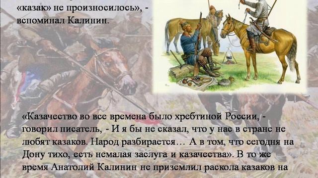 моно- выставка "Казаки идут на запад" Авт.: Э.Русская