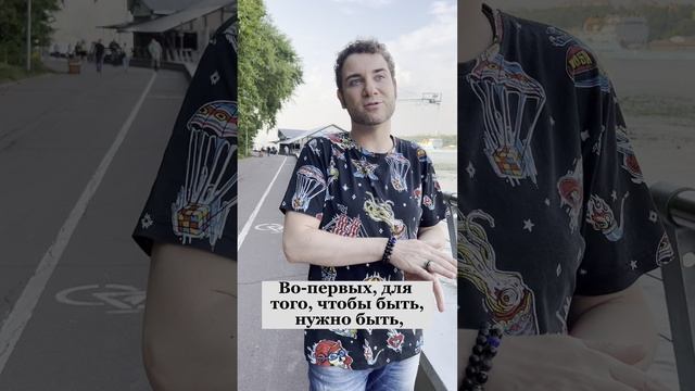 Правило богатства, денежного успеха. Владимир Брилёв.