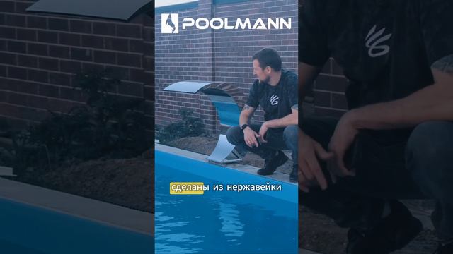 Закладные детали бассейна. Что выбрать пластик или нержавеющую сталь? #строительствобассейнов #pool