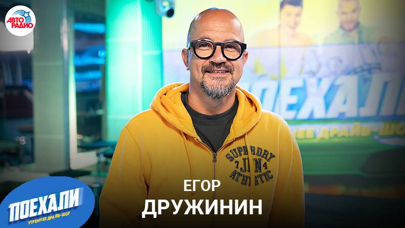 Егор Дружинин:танцевальная лаборатория на фестивале искусств«Вдохновение»,новые роли в кино и театре