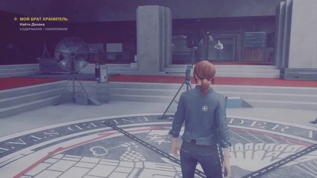 CONTROL Ultimate Edition - Прохождение #8. Раскопки черного камня