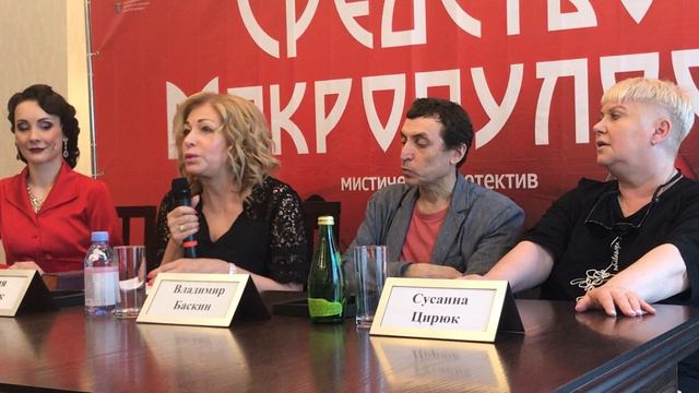В Мюзик-Холле Петербурга прошла пресс-конференция мюзикла  «Средство Макропулоса» (1)