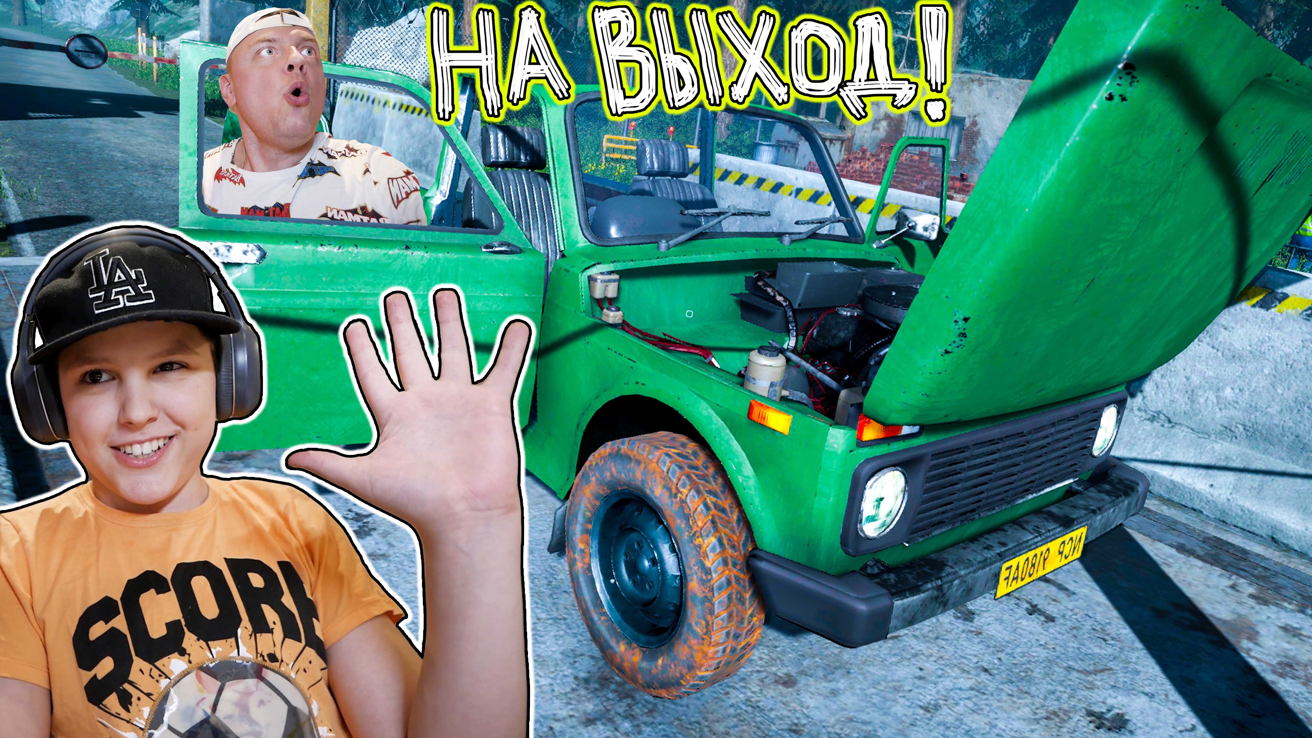 УСТРОИЛИ Слежку на ВАЗ 2106 за Предателем в Contraband Police #6