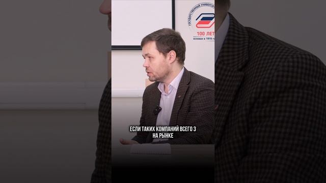 Чем занимается ФАС? #Shorts #ФАС #ГУУ