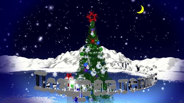 Поздравления с Новым 2023 годом!.mp4