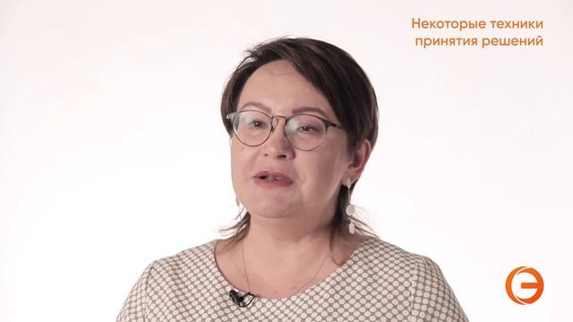 Эффективный командный диалог. Урок 4