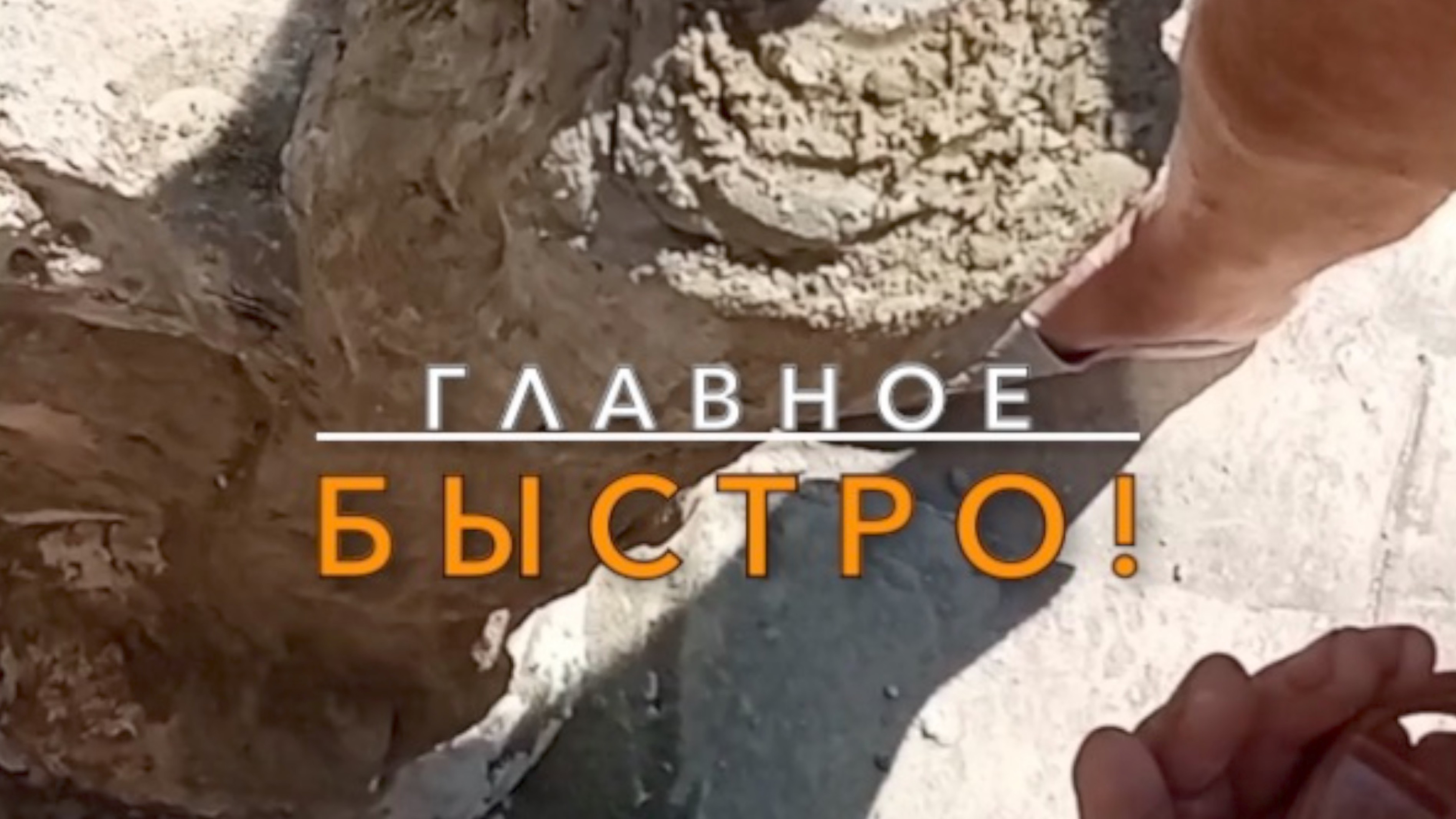 Народ хочет разобраться — копия