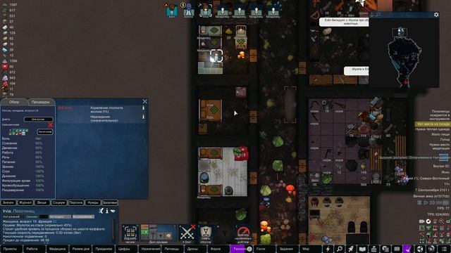 HSK-Кара-Испытание #6 Чайное выживание