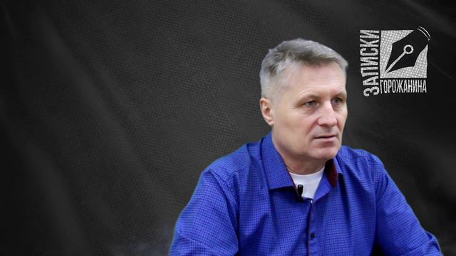 Выборы 2024. Послесловие. Куда исчез Леонид Калашников?