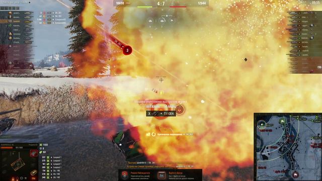 Арта дала на 1200 Невлияние Мир Танков