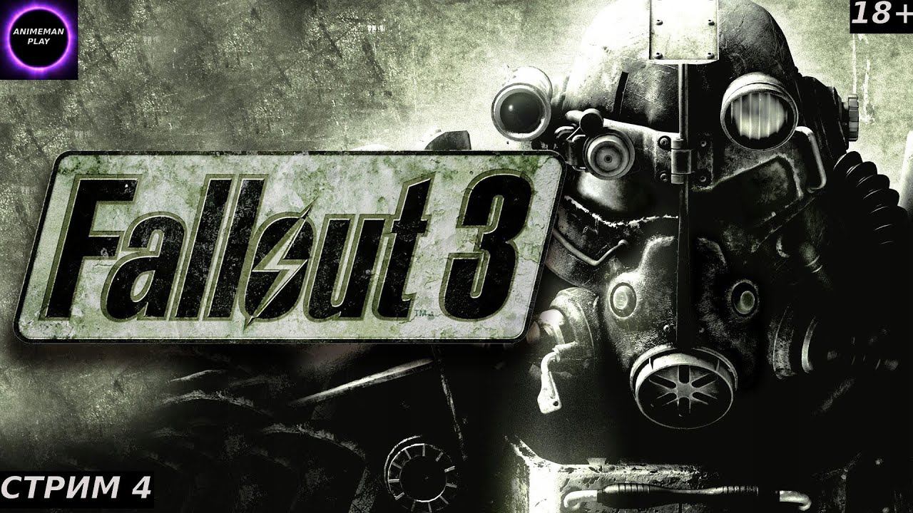 ⚫️Fallout 3⚫️ПРОХОЖДЕНИЕ⚫️#4⚫️PC⚫️ #shorts #топ5 #худшие #игры #fivetop