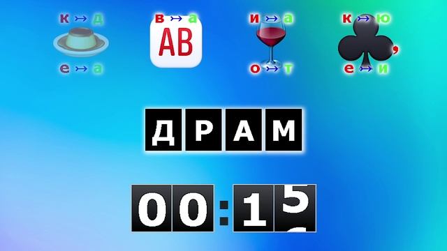 Ребусы о фильмах 11.4