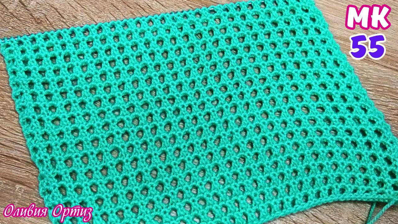 ЛЕГКИЙ ЛЕТНИЙ АЖУРНЫЙ УЗОР "СЕТКА" / Мастер-класс по вязанию / Вязание спицами