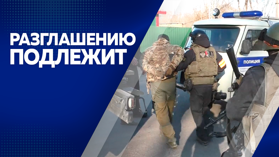 Разглашению подлежит 10.05.2023