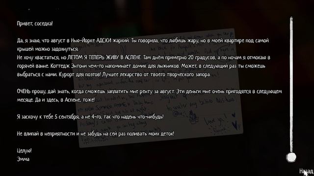 Life Is Strange 2 #8 ФИНАЛ чайное прохождение