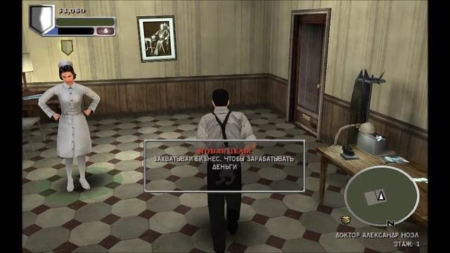 The Godfather - The Game 4 часть.mp4