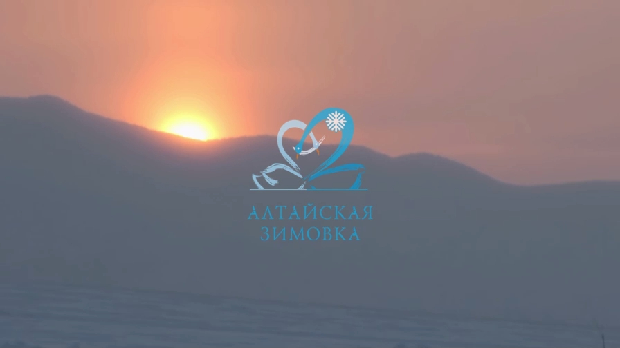 Алтайская зимовка, Алтайский край