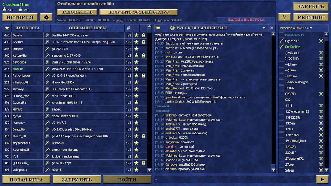 Jebus Outcast Duel 2.69L 11/09/2024