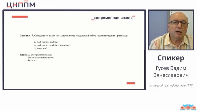 Электросталь. Русский язык. Занятие 10. Общие сведения о языке. Текст. Смысловой анализ текста