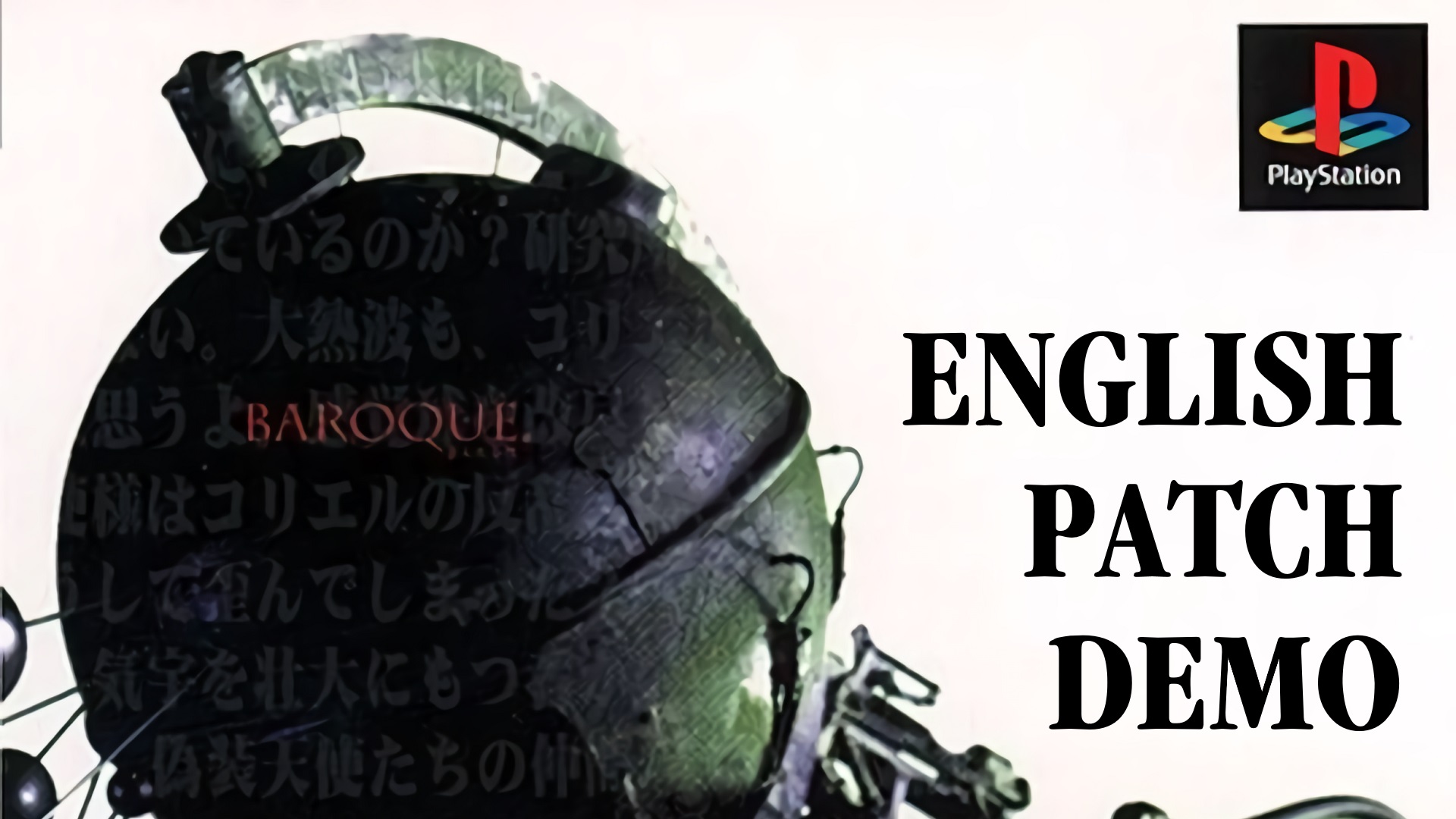 (PSX) Baroque - Yuganda Mousou (English Патч) Демо