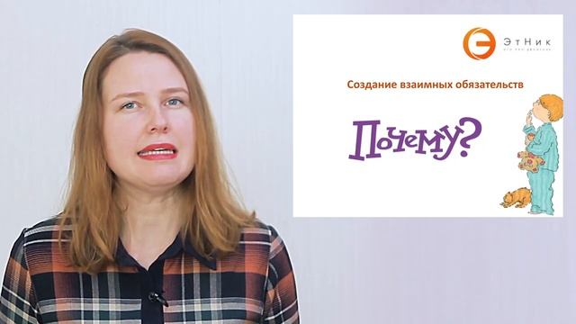 Видеокурс "Что такое сообщества и как с ними работать". Урок 4