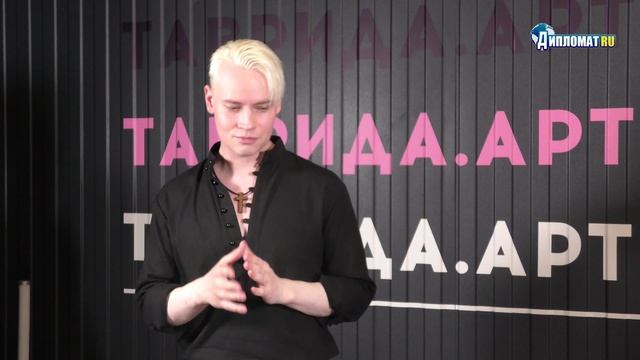 Фестиваль "Таврида. Арт". Интервью с певцом Shaman