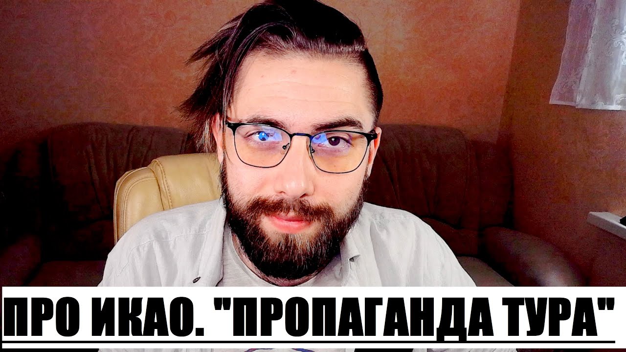 «Плохой Лукашенко, что заботится о безопасности Беларуси» − Высоцкий обсуждает доклад о рейсе FR4978