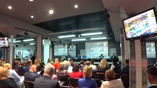 Т. И. Романчева "Обзор состояния рынка недвижимости"  // конгресс "Золотая пора рынка недвижимости"