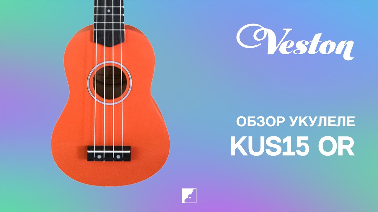 Укулеле сопрано VESTON KUS15 OR