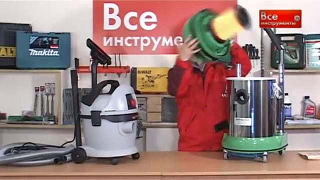 Выбор промышленного пылесоса