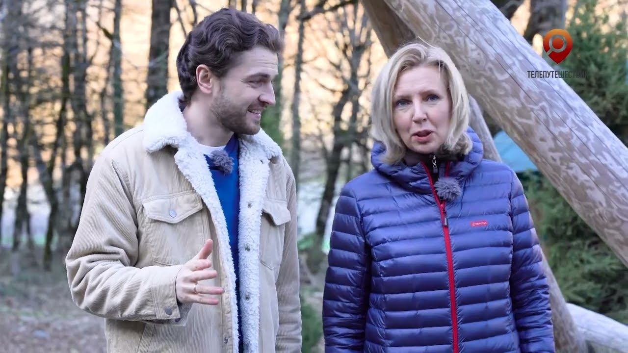 «Тропа Чувств». Кавказский государственный заповедник / Шесть чувств. Краснодарский край. Осязание