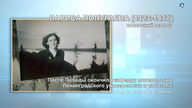 Лариса Попугаева