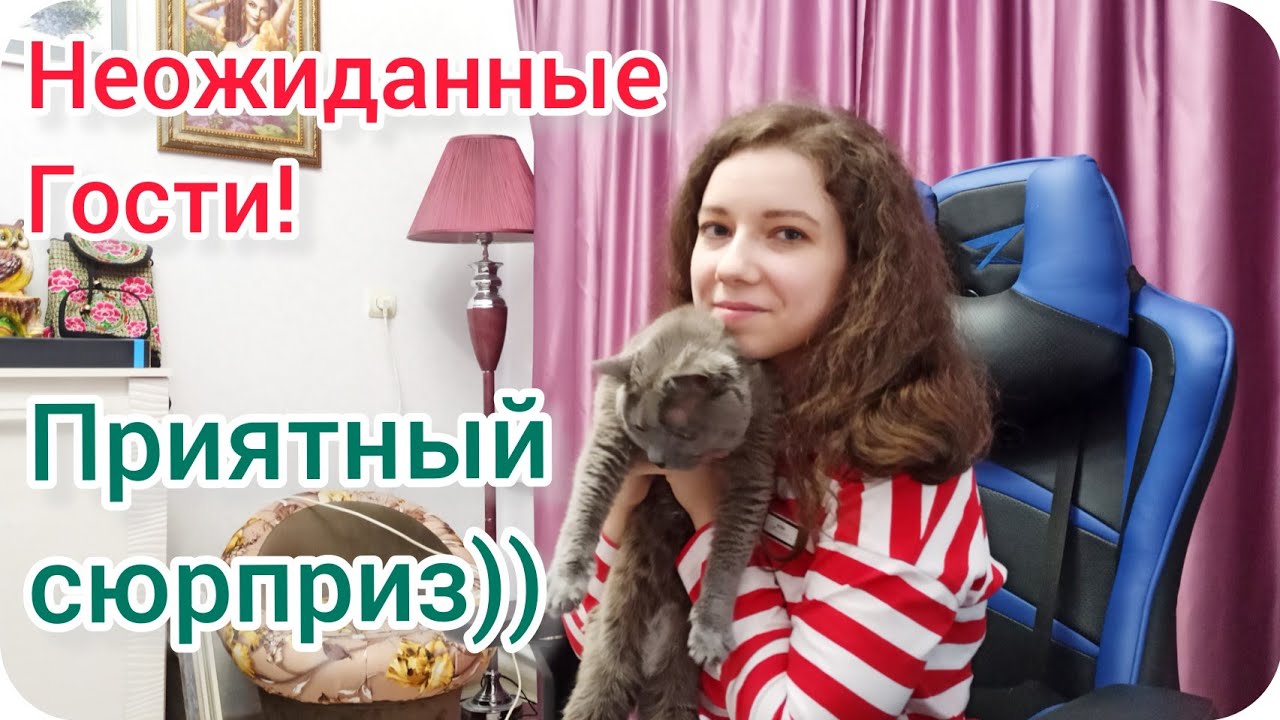 Привет всем)) ❤ Неожиданный сюрприз!